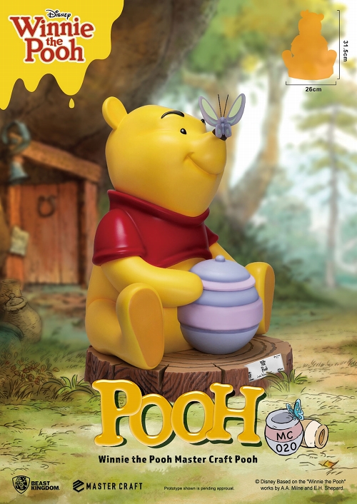 マスタークラフト/ Winnie the Pooh くまのプーさん: プーさん スタチュー