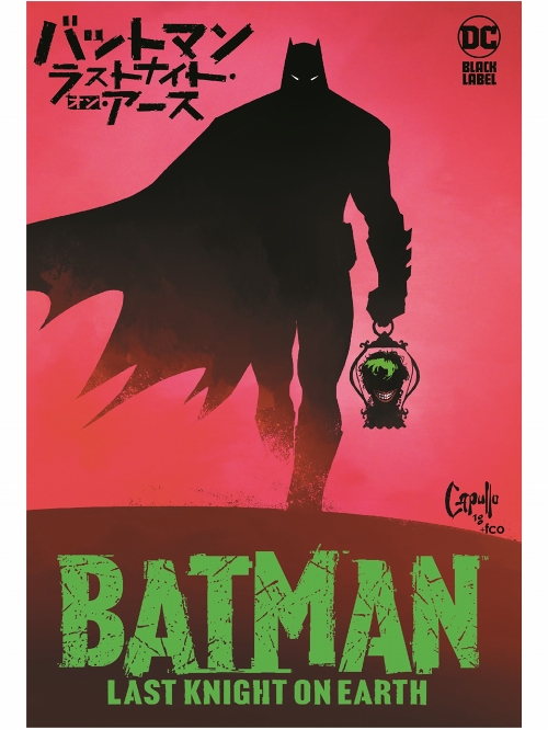 【購入特典付属】【日本語版アメコミ】バットマン ラストナイト・オン・アース - イメージ画像