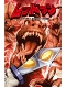 【日本語版アメコミ】REDMAN レッドマン vol.1 怪獣ハンター編 新装版