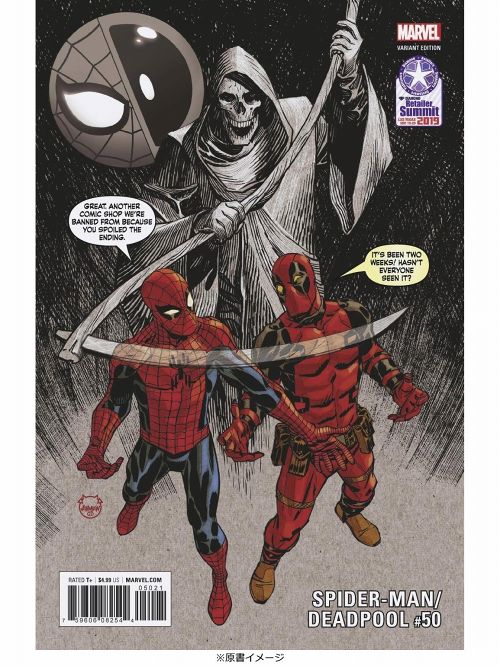 アメコミリーフ Spider-man Deadpool #1