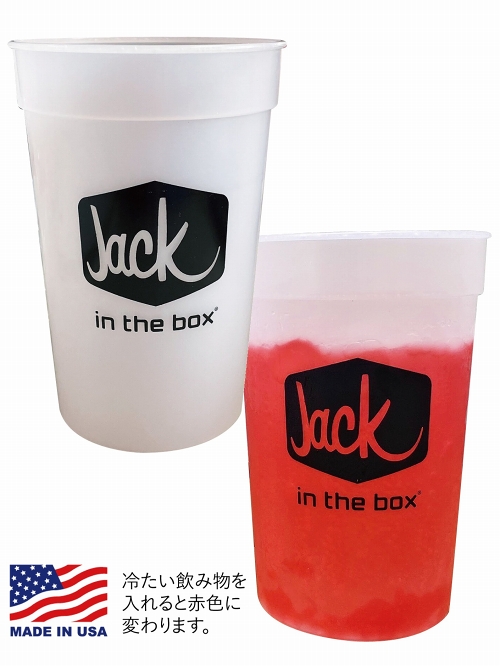 Jack in the Box（ジャック・イン・ザ・ボックス）/ スタジアムカップ 2個セット