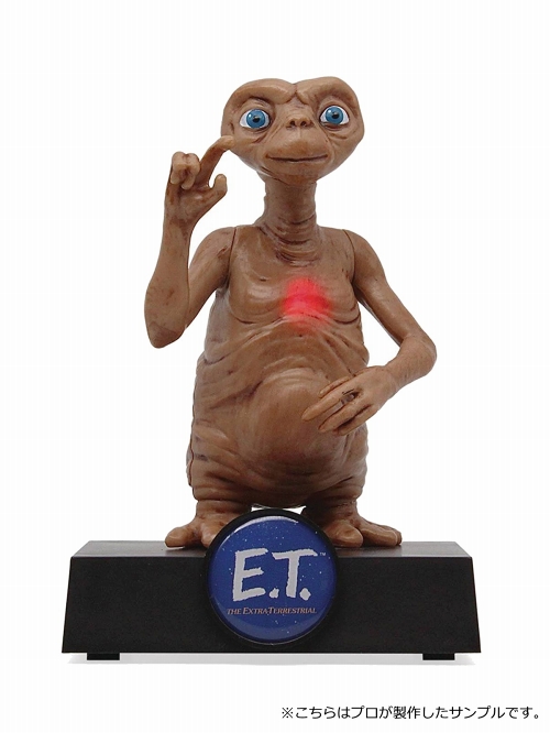E.T. イーティー/ E.T. トーキング＆ライトアップ キット