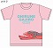 福崎町妖怪グッズシリーズ/ ガジロウさん Tシャツ おひるね ピンク Sサイズ