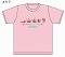 福崎町妖怪グッズシリーズ/ ガジロウさん Tシャツ でんぐりがえり ピンク Sサイズ