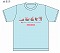 福崎町妖怪グッズシリーズ/ ガジロウさん Tシャツ でんぐりがえり ブルー Mサイズ
