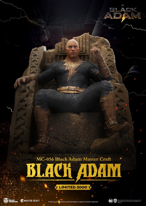 マスタークラフト/ Black Adam: ブラックアダム スタチュー