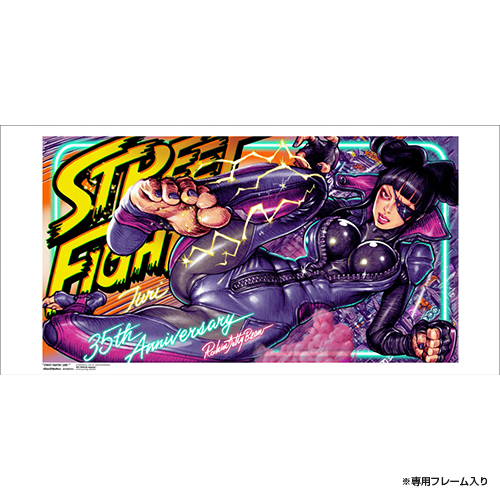 エロスティカ/ STREET FIGHTER V x Rockin’Jelly Bean Series 2 "JURI"（ネオングリーン）: フレーム入り シルクスクリーン アートプリント