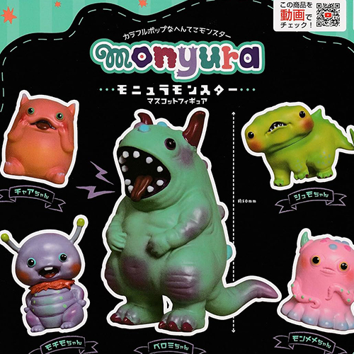 monyura monster/ モニュラモンスターマスコットフィギュア 5種セット - イメージ画像
