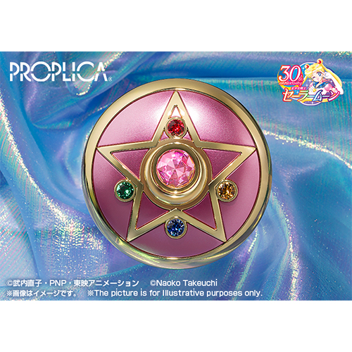 【再生産】PROPLICA/ 美少女戦士セーラームーンR: クリスタルスター -Brilliant Color Edition-