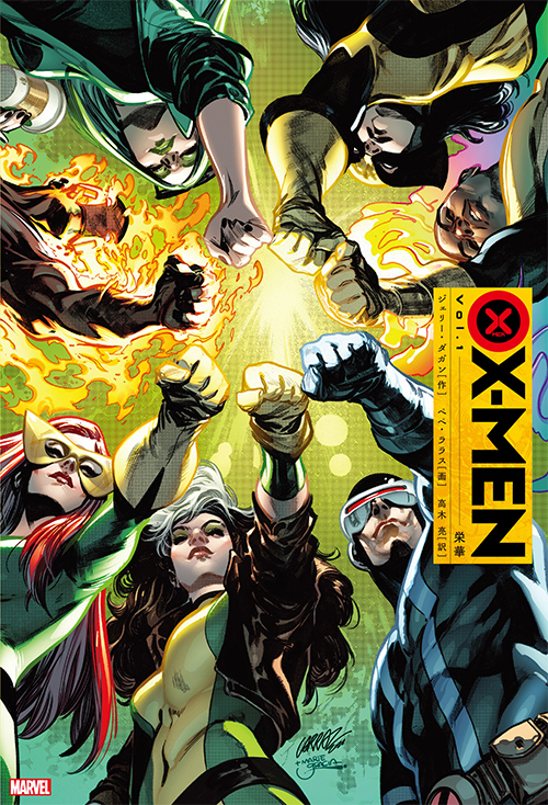 直販本物X-men #37 ミュータントマスター初登場️アメコミリーフ・ヴィンテージ 洋書