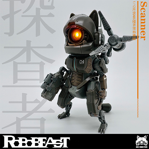 ROBOBEAST/ 猫 探査者(スキャナー) プラスチックモデルキット