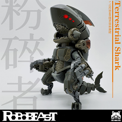 ROBOBEAST/ 陸生鮫 粉砕者(クラッシャー) プラスチックモデルキット