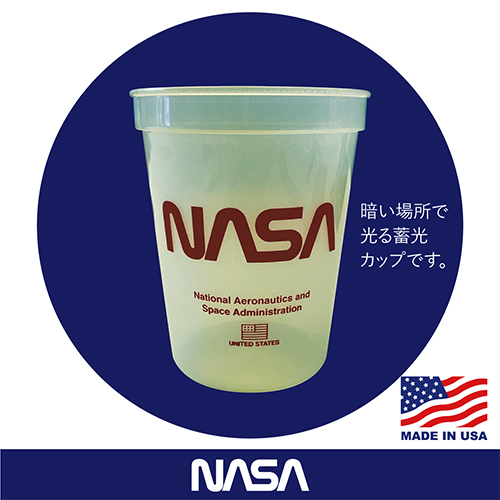 NASA/ アストロ・グロウ カップ