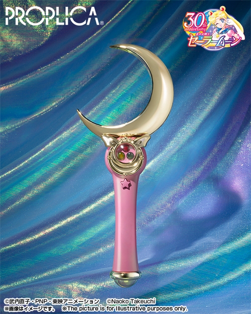 PROPLICA/ 美少女戦士セーラームーンシリーズ: ムーンスティック Brilliant Color Edition - イメージ画像