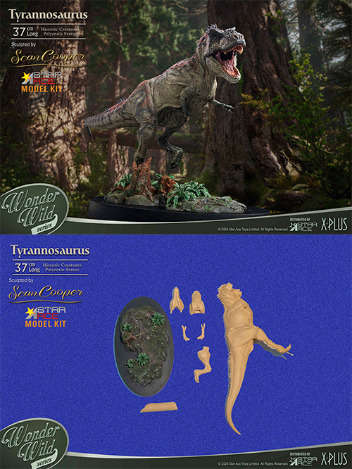 ワンダーズ・オブ・ザ・ワイルド/ ティラノサウルス・レックス ポリレジンキット