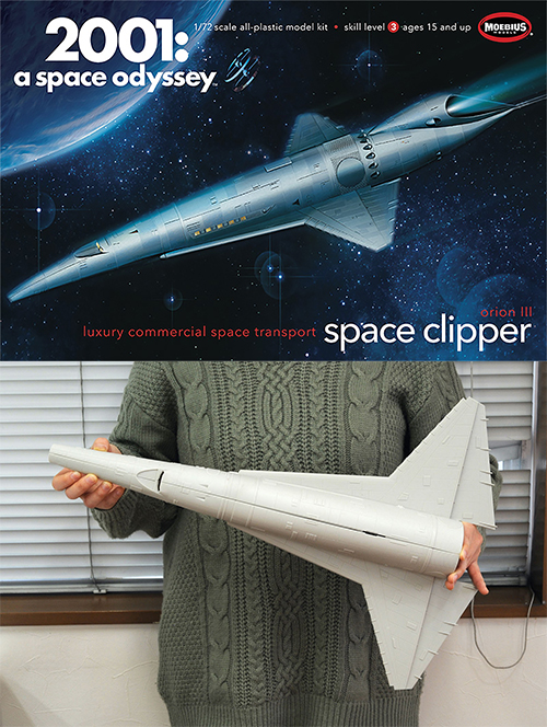 【再生産】2001年宇宙の旅/ スペースクリッパー オリオン号 1/72 プラモデルキット - イメージ画像