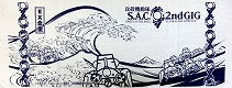 EX合金/ 攻殻機動隊S.A.C. 2nd GIG: タチコマ NAKED COLOR ver - イメージ画像5