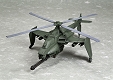 M.S.G./ メカニック003 戦闘ヘリ プラモデルキット - イメージ画像2