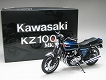 【お取り寄せ終了】WIT'S/ カワサキ KZ 1000 Mk-II 1/12 ルミナスネイビーブルー ver - イメージ画像1