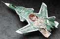 【お取り寄せ終了】エースコンバット6/ Su-47 ベールクト "アイドルマスター" 星井美希 1/72 プラモデルキット: SP280 - イメージ画像1