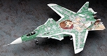 【お取り寄せ終了】エースコンバット6/ Su-47 ベールクト "アイドルマスター" 星井美希 1/72 プラモデルキット: SP280 - イメージ画像2