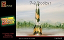 V2ロケット 1/48 プラモデルキット - イメージ画像1