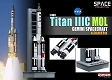 【お取り寄せ終了】タイタン IIIC MOL with ランチパッド 1/400 - イメージ画像1