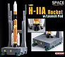 H-II Aロケット with 発射台 1/400 - イメージ画像1