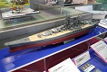 1/350 艦船シリーズ/ 日本戦艦 大和 1/350 プラモデルキット - イメージ画像4
