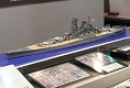 1/350 艦船シリーズ/ 日本戦艦 大和 1/350 プラモデルキット - イメージ画像5