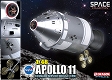 【お取り寄せ終了】アポロ宇宙船CSM（司令船/機械船） 1/48 - イメージ画像1