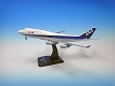 BOEING747-400 国際線退役記念 JA8098 ウイングレット付 1/400: NH40062 - イメージ画像1