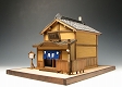 昭和の銭湯 木製キット - イメージ画像1