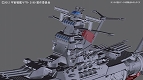 【お取り寄せ終了】宇宙戦艦ヤマト2199/ 宇宙戦艦ヤマト 1/1000 プラモデルキット - イメージ画像2