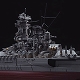 日本海軍 戦艦 大和 1/450 プラモデルキット Z01 - イメージ画像3