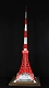 東京タワー 1/350 木製組み立てキット KOB350-2 - イメージ画像1