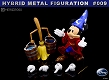 ハイブリッドメタルフィギュレーション no.9/ ファンタジア: ミッキーマウス - イメージ画像8