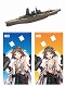 艦船キットコレクション/ 艦隊コレクション 艦これモデル vol.1: 10個入りボックス - イメージ画像4