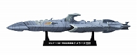 コスモフリートスペシャル/ 宇宙戦艦ヤマト2199: ゼルグート級一等航宙戦闘艦 ドメラーズIII世 - イメージ画像7