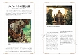 【非売品ポスター付属】スターウォーズ/ ジェダイの書 DXエディション - イメージ画像8
