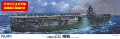 1/350 艦船モデルシリーズSPOT/ 日本海軍航空母艦 瑞鶴 艦載機36機付属 1/350 プラモデルキット 艦船SP - イメージ画像1