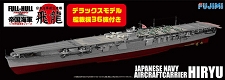 1/700 帝国海軍シリーズ/ SPOT14 日本海軍航空母艦 飛龍 フルハルモデル 艦載機36機付属 1/700 プラモデルキット - イメージ画像1