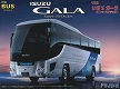 【再生産】1/32 観光バスシリーズ/ no.2 いすゞガーラ スーパーハイデッカー 1/32 プラモデルキット - イメージ画像1