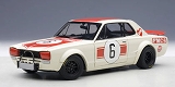 日産/ スカイライン GT-R KPGC10 レースカー 1971 #6 日本グランプリ優勝 高橋国光 1/18 87176 - イメージ画像1