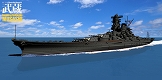 日本海軍 戦艦 武蔵 1/700 レジン・メタルキット MK-004 - イメージ画像6