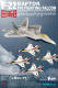 【再入荷】ハイスペックシリーズ/ vol.3 F-22 ラプター/F-16 ファイティングファルコン: 10個入りボックス FT60562 - イメージ画像10