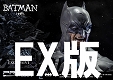 ミュージアムマスターライン/ バットマン アーカム・ビギンズ: EX版 バットマン・ノエル 1/3 ポリストーン スタチュー MMDC-04EX - イメージ画像34
