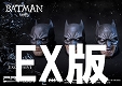 ミュージアムマスターライン/ バットマン アーカム・ビギンズ: EX版 バットマン・ノエル 1/3 ポリストーン スタチュー MMDC-04EX - イメージ画像35