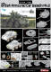 【再入荷】イギリス陸軍 6輪装甲車 サラディンMk.II 1/35 プラモデルキット BL3554 - イメージ画像2