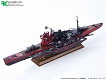 蒼き鋼のアルペジオ -アルス・ノヴァ-/ 重巡洋艦 タカオ 超重力砲 1/700 レジンキャスト製 改造用組立キット - イメージ画像1